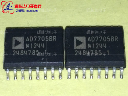 AD7705BR AD7705BRU AD7705BRUZ进口现货，集成电路IC 批量供应