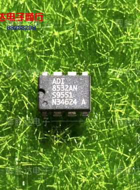 ADI8532AN进口现货，集成电路IC 批量供应