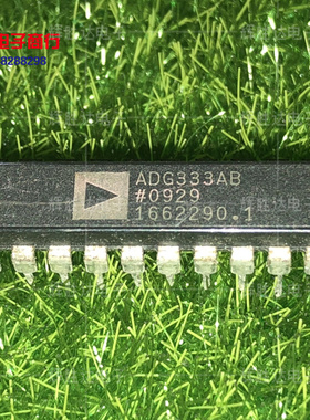 ADG333AB进口现货，集成电路IC 批量供应