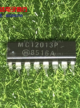 MC12013P进口现货，集成电路IC 批量供应