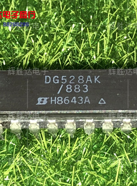 DG528AK/883进口现货，集成电路IC 批量供应