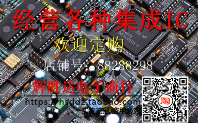 MC3302N进口现货，集成电路IC 批量供应