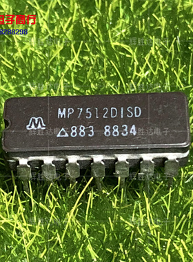 MP7512DISD/883进口现货，集成电路IC 批量供应