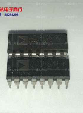 AD1860N K进口现货AD1860N-K集成电路IC 批量供应