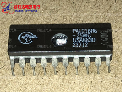 PALC16R6-25WC进口现货，集成电路IC 批量供应