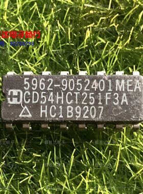 CD54HCT251F3A进口现货5962-9052401MEA集成电路IC 批量供应
