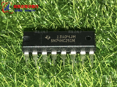 SN74HC251N进口现货，集成电路IC 批量供应