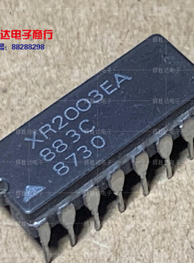 XR2003EA进口现货，集成电路IC 批量供应