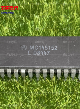 MC145152L进口现货集成电路IC 批量供应