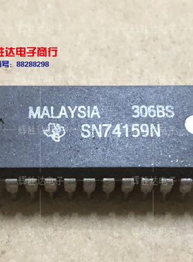 SN74159N进口现货，集成电路IC 批量供应