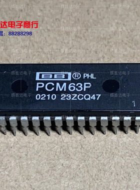 PCM63P-1进口现货PCM63P菲律宾产20位单片音频数位类比IC芯片