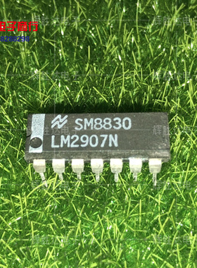 LM2907N进口现货，集成电路IC 批量供应