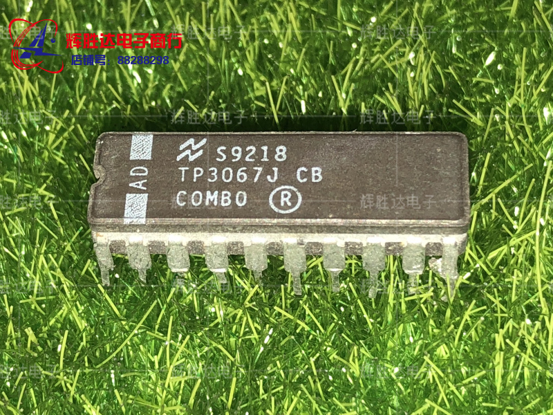 TP3067J进口现货，集成电路IC 批量供应