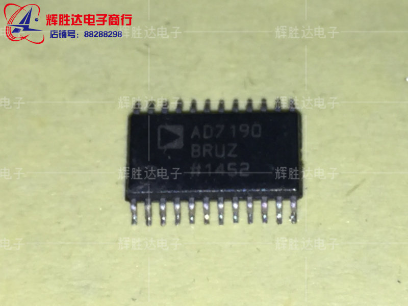 AD7190BRUZ进口现货AD7190BRU集成电路IC 批量供应