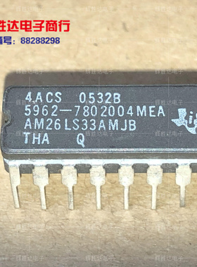 AM26LS33AMJB进口现货5962-7802004MEA集成电路IC 批量供应