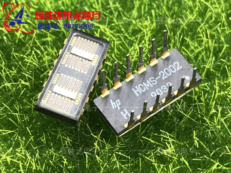 HCMS-2002进口现货HCMS2002集成电路IC 批量供应