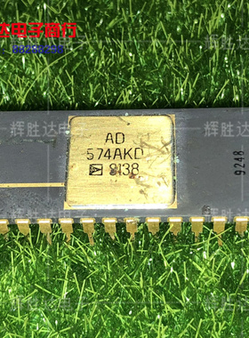AD574KD进口现货，集成电路IC 批量供应