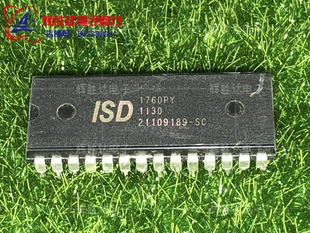 ISD1760PY进口现货，集成电路IC 批量供应