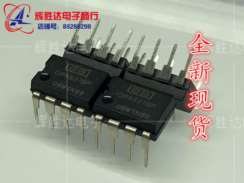 全新进口OPA627BP现货，单运放集成电路IC 批量供应