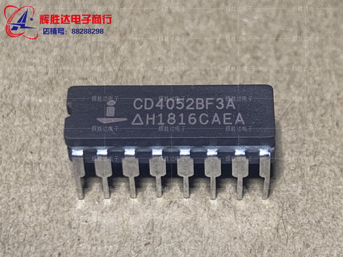 CD4052BF3A进口现货集成电路IC 批量供应