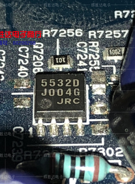 JRC5532MD NJM5532D 双运放贴片SOP8现货，集成电路IC 批量供应