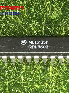 MC13135P进口现货，集成电路IC 批量供应