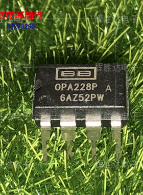 OPA228P进口现货PA228PA单运放集成电路IC 批量供应