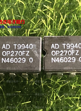 OP270FZ进口现货，双精密运算放大器 低功耗低噪音集成电路IC