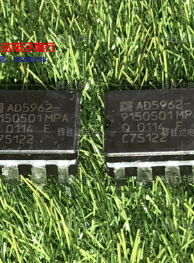 5962-9150501MPA进口AD790SQ/883B现货，集成电路IC 批量供应