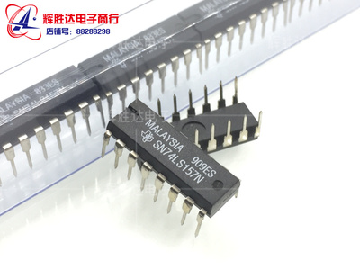SN74LS157N进口现货，集成电路IC 批量供应