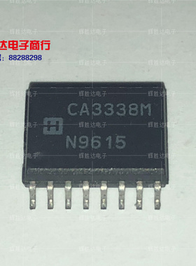 CA3338M进口现货，集成电路IC 批量供应