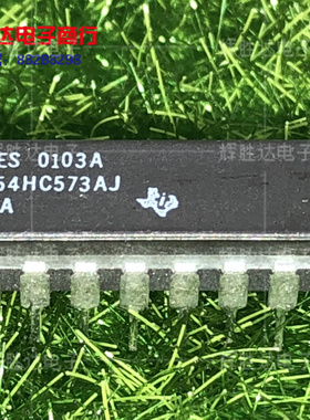 SN54HC573AJ进口 现货 集成电路IC  批量供应!