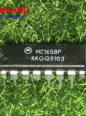 MC1658P进口现货，集成电路IC 批量供应