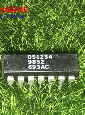 DS1234进口现货，集成电路IC 批量供应
