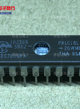 PALC16L8-20WMB进口5962-8867809RA现货，集成电路IC 批量供应