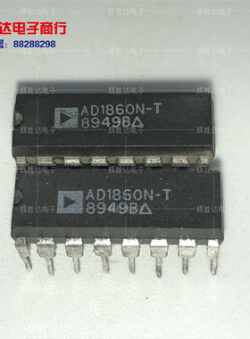 AD1860N-T进口现货AD1860N T集成电路IC 批量供应