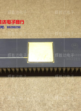 MC68000L10  进口现货CPU 收藏进口现货