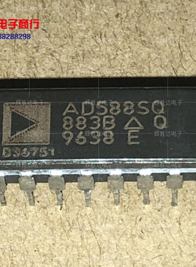 AD588SQ 进口现货AD588SQ/883B高精度基准电压源集成电路IC