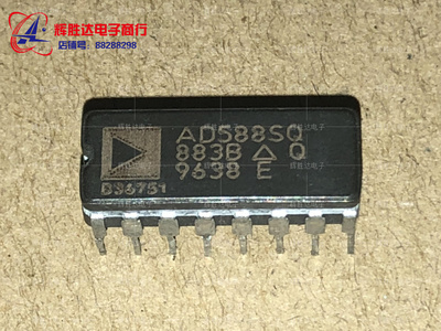 AD588SQ 进口现货AD588SQ/883B高精度基准电压源集成电路IC