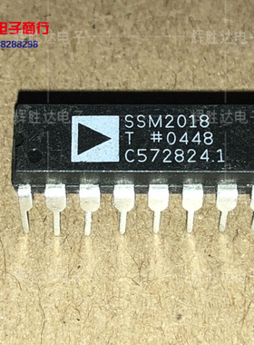 SSM2018T进口现货，集成电路IC 批量供应