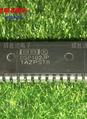 DSP102JP进口现货，集成电路IC 批量供应