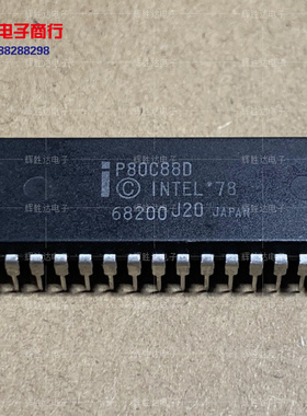P80C88D进口现货CP80C88集成电路IC 批量供应