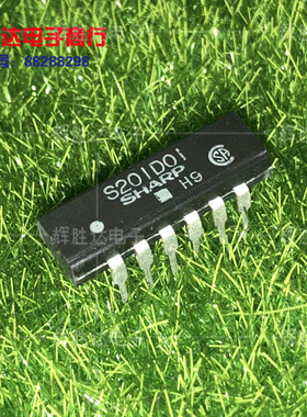 S201D01进口现货，集成电路IC 批量供应