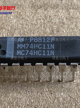MM74HC11N进口现货MC74HC11N集成电路IC 批量供应
