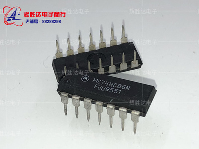 MC74HC86N进口现货SN74HC86N集成电路IC 批量供应
