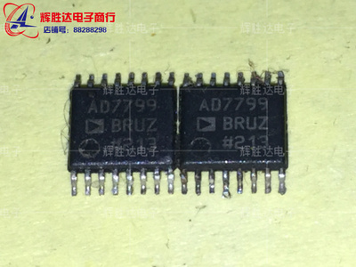 AD7799BRUZ进口现货AD7799BRU集成电路IC 批量供应