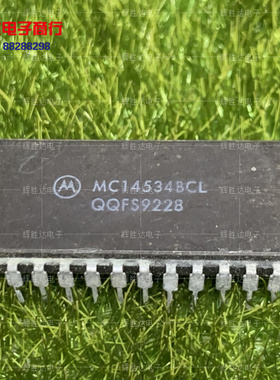 MC14534BCL进口现货集成电路IC 批量供应