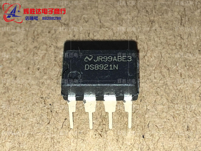 DS8921N进口现货，集成电路IC 批量供应