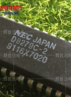 UPD8279C-2 D8279C-2进口现货，可编程键盘显示接口集成电路IC