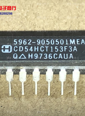 CD54HCT153F3A进口现货5962-9050501MEA集成电路IC 批量供应